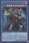 Product image for Ruler of the End of the World