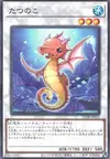 Product image for Tatsunoko