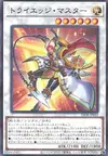 Product image for Tri-Edge Master