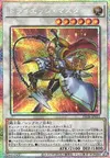 Product image for Tri-Edge Master