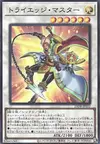 Product image for Tri-Edge Master