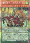 Product image for Wind Unicorn Parallel, the Dracoslayer