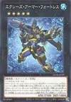Product image for Xyz Armor Fortress