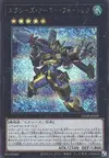 Product image for Xyz Armor Fortress