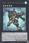 Product image for Xyz Armor Fortress