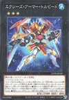 Product image for Xyz Armor Torpedo