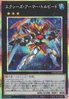 Product image for Xyz Armor Torpedo