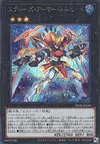 Product image for Xyz Armor Torpedo