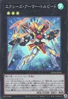 Product image for Xyz Armor Torpedo