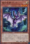Product image for Bat, the Forest Ninja