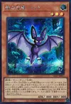 Product image for Bat, the Forest Ninja
