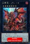 Product image for Blaze, Maître Suprême de tous les Dragons