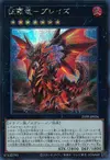 Product image for Blaze, Maître Suprême de tous les Dragons