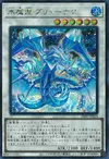 Product image for Brionac, le Dragon de Glace Magique
