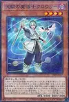 Product image for Crowley, the Gifted Magistus