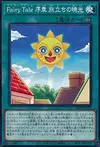 Product image for Fairy Tale Prologue: Journey's Dawn