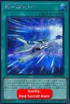 Product image for Galaxy Journey