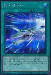 Product image for Galaxy Journey
