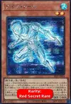 Product image for Ice Doll
