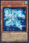 Product image for Ice Doll