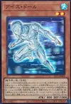 Product image for Ice Doll