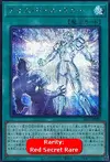 Product image for Ice Doll Mirror