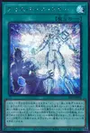 Product image for Ice Doll Mirror