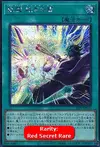 Product image for Magia Magic - Thunder of Judgment