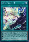 Product image for Magia Magic - Thunder of Judgment