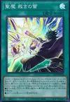 Product image for Magia Magic - Thunder of Judgment