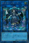 Product image for Moon of the Closed Heaven