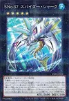 Product image for Number S37: Spider Shark