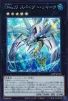 Product image for Number S37: Spider Shark