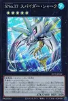 Product image for Number S37: Spider Shark