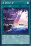 Product image for Revelation of Hope
