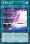 Product image for Revelation of Hope