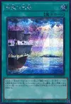 Product image for Revelation of Hope