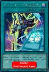 Product image for Spell Card "Monster Reborn"