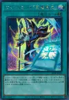 Product image for Carte Magie "Monster Reborn"