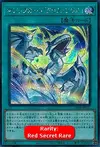 Product image for Spell Card "Soul Exchange"