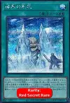 Product image for Twin Pillars of Ice