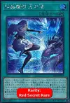 Product image for Verre Magic - Lacrima of Light