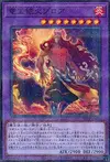 Product image for Zoroa, the Magistus Verethragna