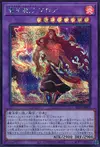 Product image for Zoroa, the Magistus Verethragna