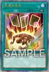 Product image for Card of Safe Return
