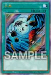 Product image for Heavy Storm