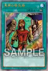 Product image for Mirage of Nightmare