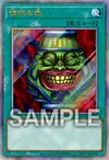 Product image for Pot of Greed