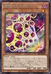 Product image for Kuriboh Détonateur