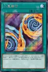 Product image for Double Fusion